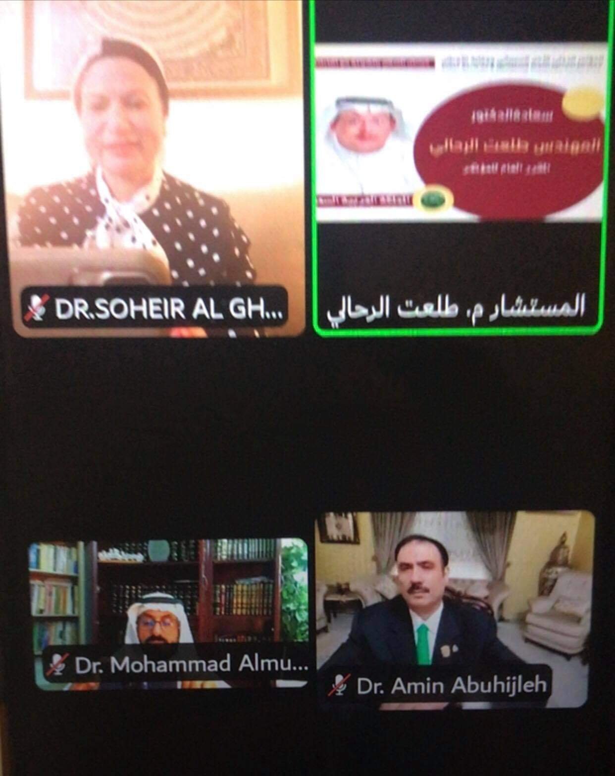 تكريم دكتورة سهير الغنام في المؤتمر الدولي للآمن السيبراني ووقاية الأوطان