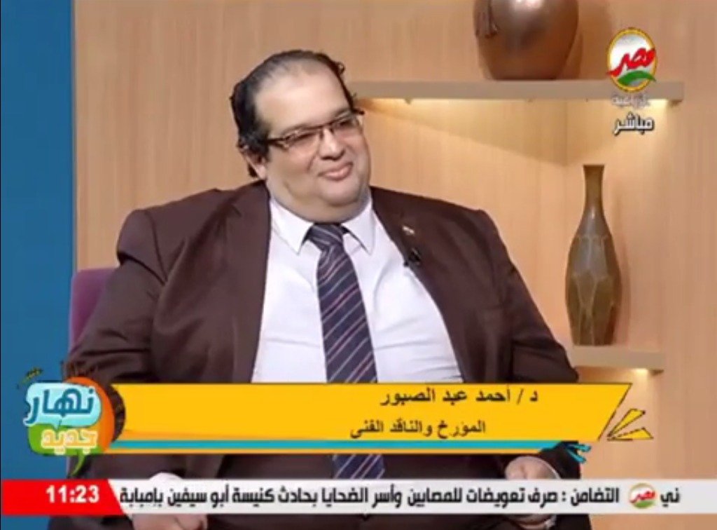 أحمد عبد الصبور
