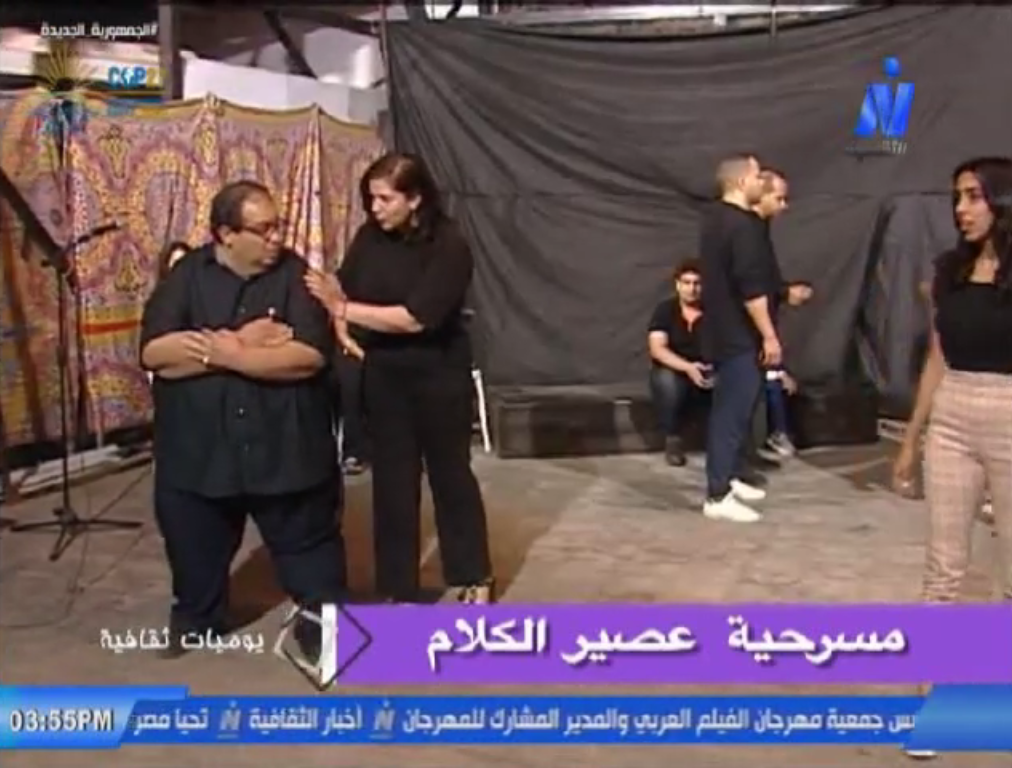 فريق حلاوة شمسنا