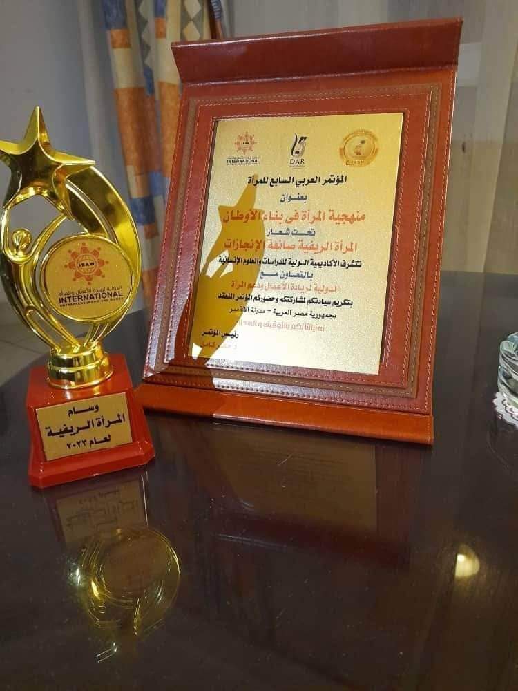 د.سهير الغنام تفوز بوسام المرأة الريفية صانعة الإنجازات