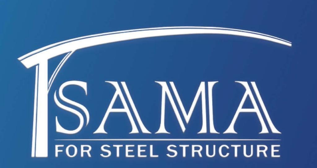 هكذا نجحت شركة "سما للإنشاءات المعدنية" في تحقيق نجاحات كبرى