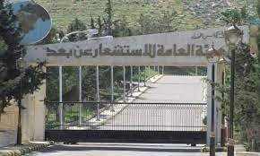 الاستشعار عن بعد