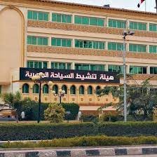 ندوات و رحلات سياحية