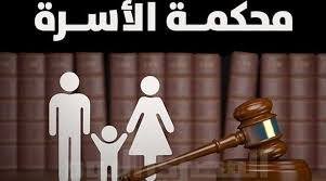 حكم خلع