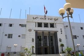 الارصاد