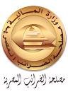 مصلحة الضرائب