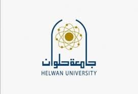 جامعة حلوان