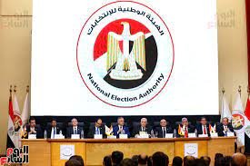الوطنية للانتخابات