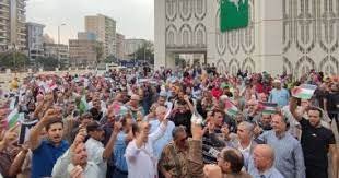 مظاهرا حاشدة