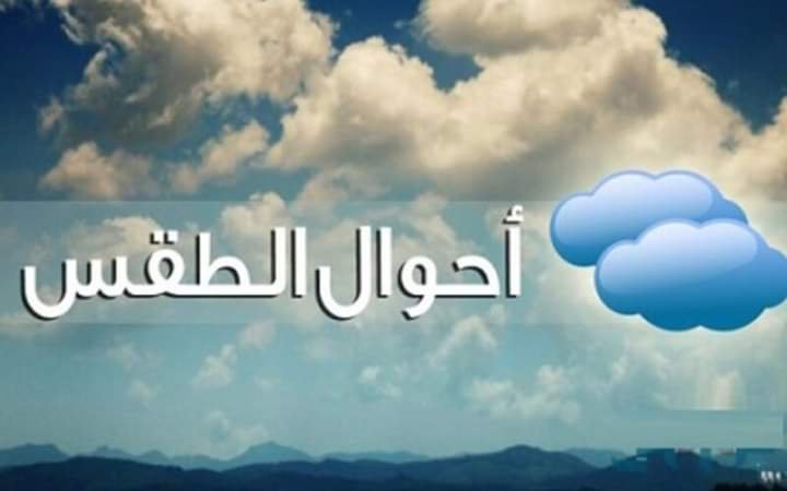 الصعيد اليوم.. أهم أخبار محافظات جنوب الصعيد اليوم الخميس 29 نوفمبر