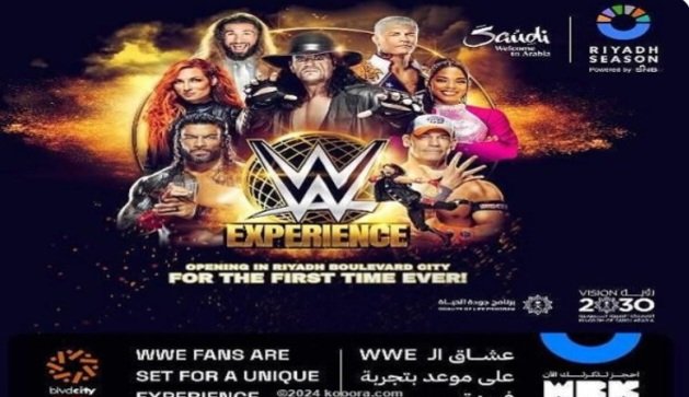 موسم الرياض