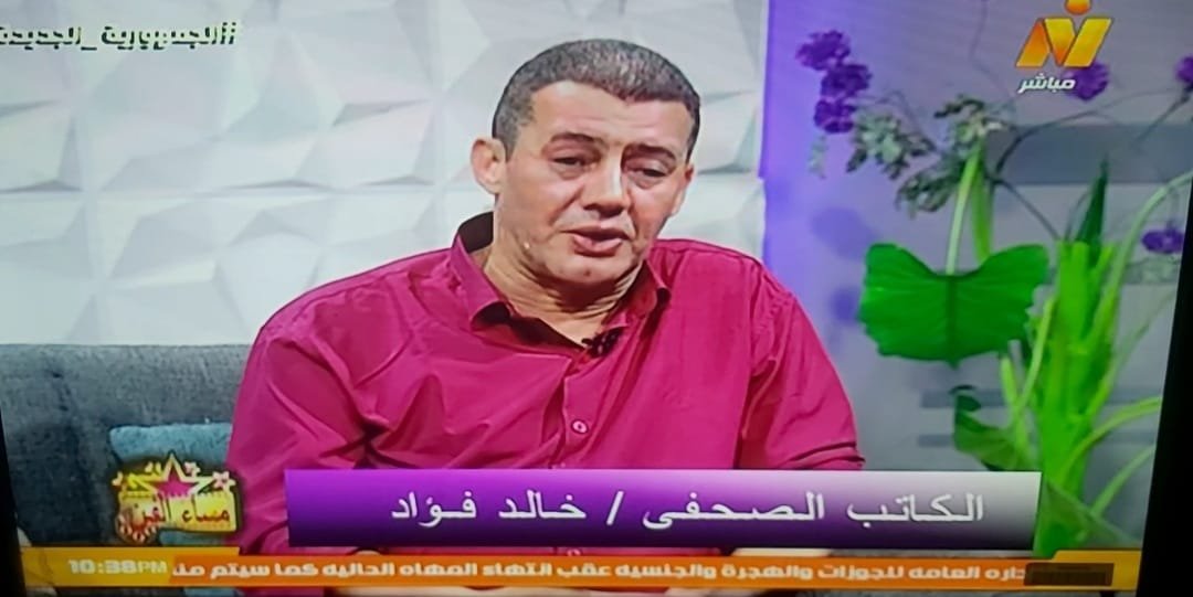 الكاتب الصحفى خالد فؤاد الصحفي 