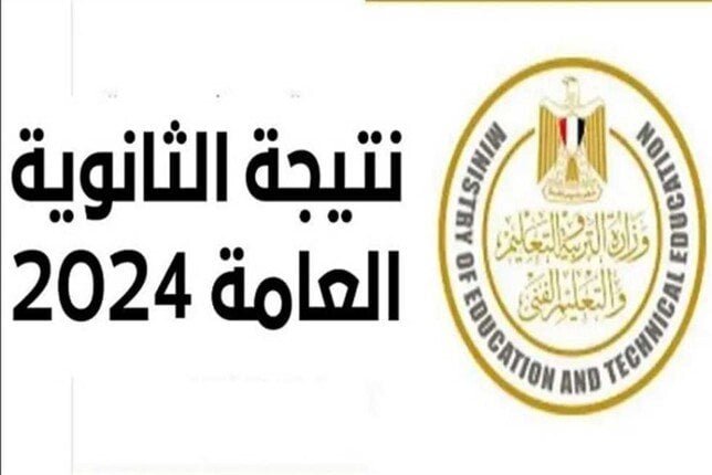 “خلال ساعات”