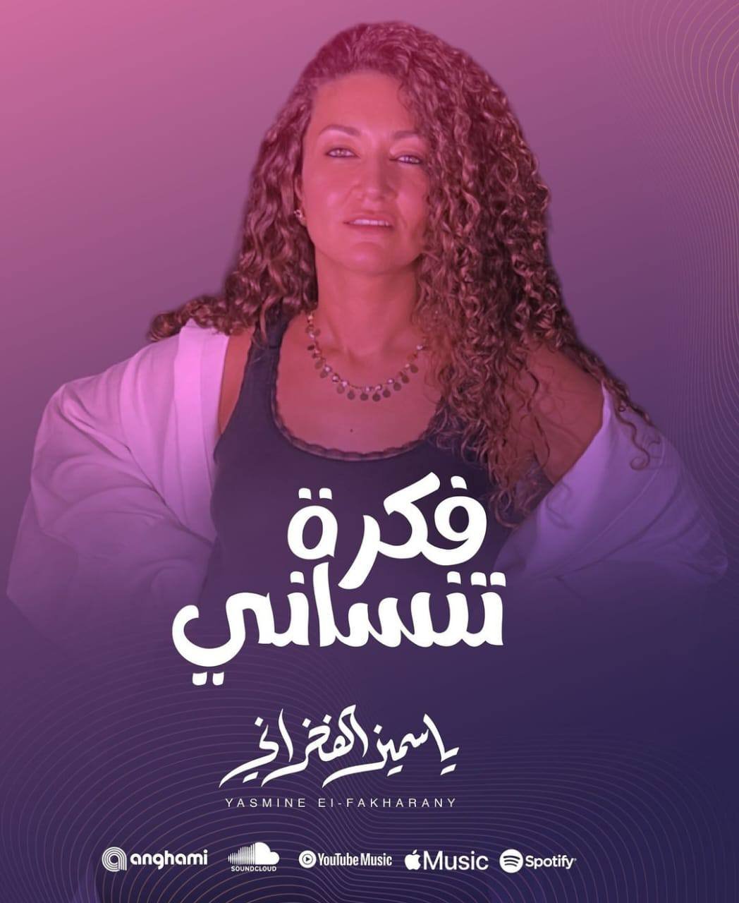 رحلة فنية تعكس العمق والشغف