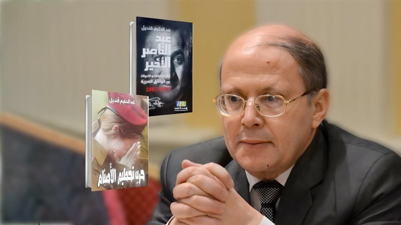 عبدالحليم قنديل