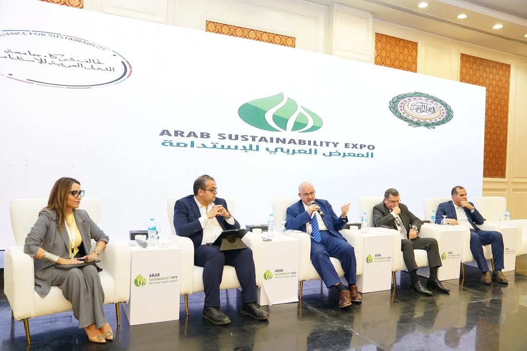 المعرض العربي للاستدامة