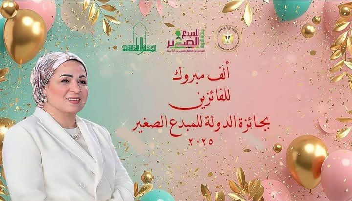  أخبار الجنوب
