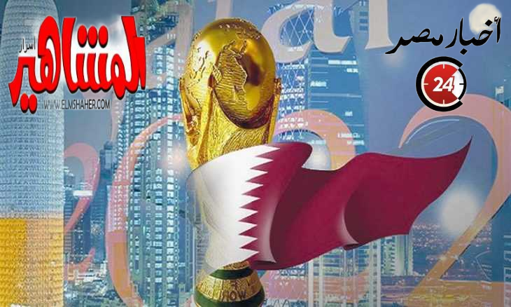 قطر وتحديد موقفها في المونديال القادم لعام الـ2029..تفاصيل خاصه