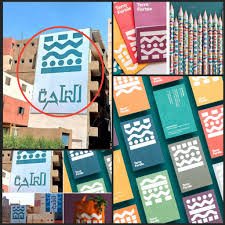 الهوية البصرية للمدن المصرية